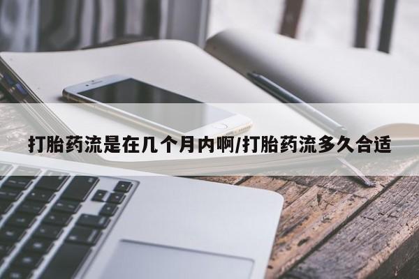 我想在网上买正品打胎药新闻 第18页
